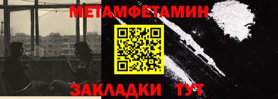 амф Бузулук