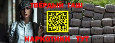 дистиллят марихуана Бугуруслан