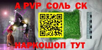 синтетический гашиш Бузулук