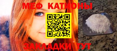 кристаллы Будённовск