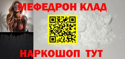 круглые Гай