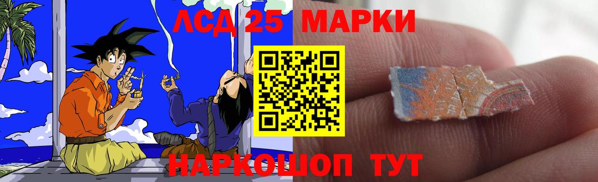 Лсд 25 экстази кислота  Вход с VPN  omg зеркало  Волжск  ЛСД экстази ecstasy 