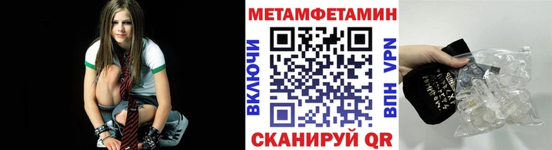 наркотики  Волжск  МЕТАМФЕТАМИН мет 