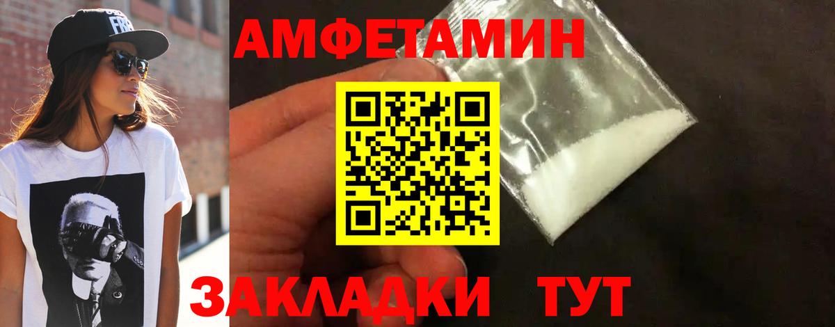 Первитин Декстрометамфетамин 99.9%  Первитин Декстрометамфетамин 99.9%  Волжск  Вход с VPN 