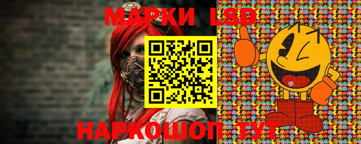 Марки N-bome 1500мкг  Марки NBOMe  Волжск  Вход с VPN 