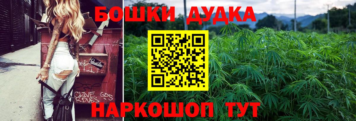 Конопля MAZAR  Марихуана MAZAR  Волжск  Вход с VPN  Канабис THC 21% 